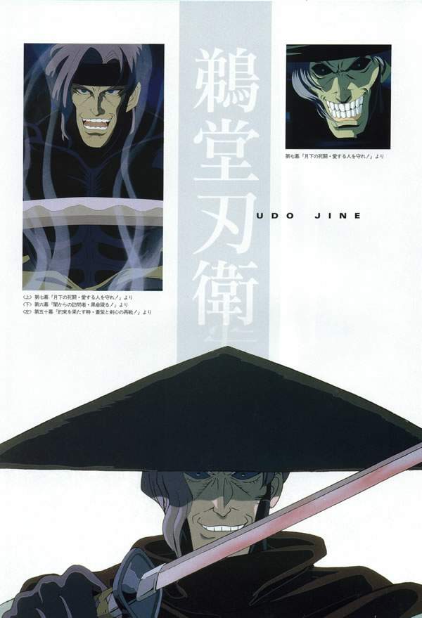 Otaku Gallery  / Art Books / Rurouni Kenshin - Illustration Book / 036.jpg